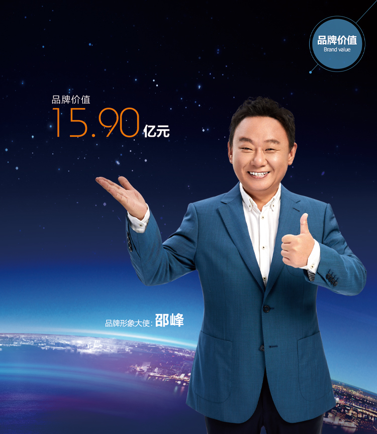 “中国500价值品牌”现代厨卫——36年匠心品质，铸就美好生活